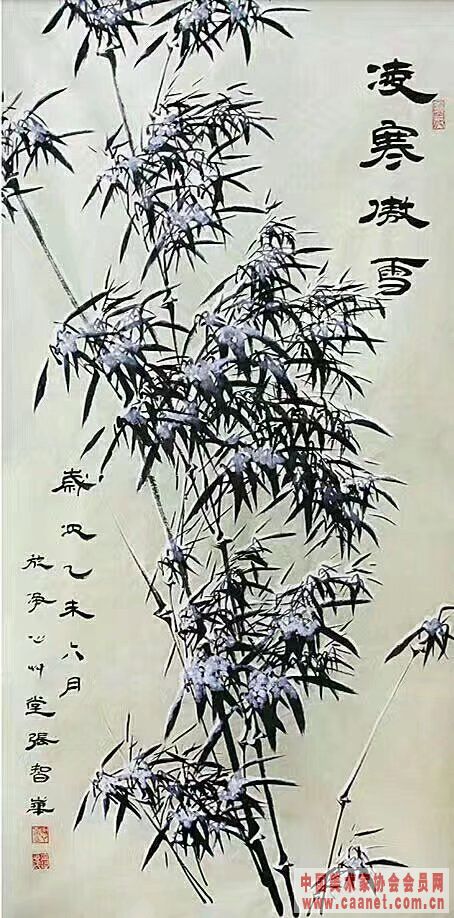 һʦǻѩͼ